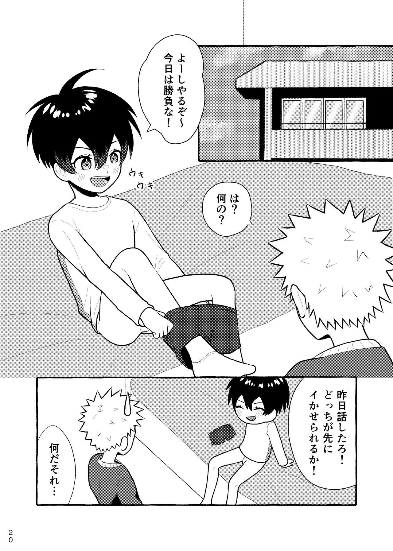 Page 19