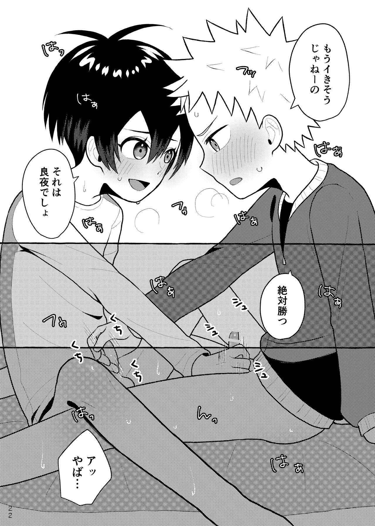 Page 21