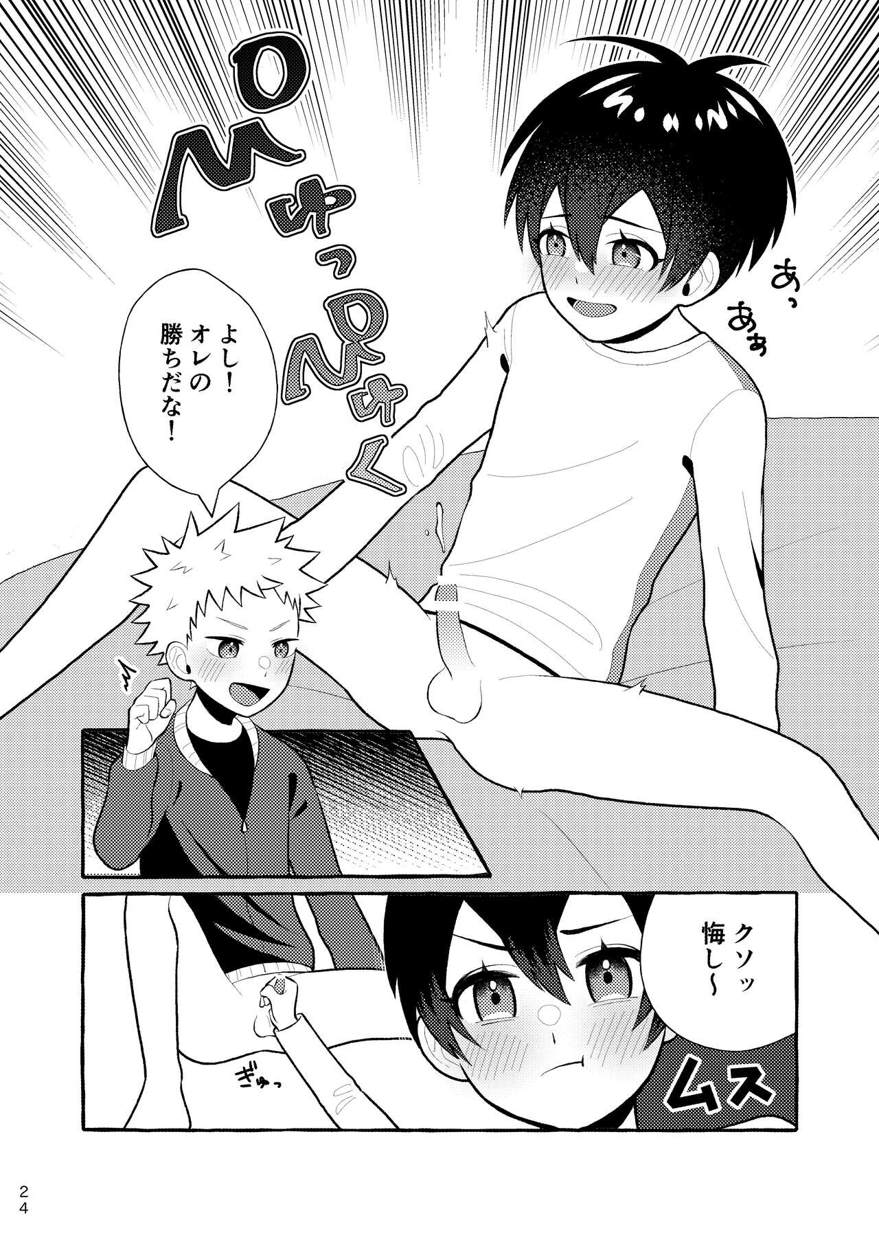 Page 23