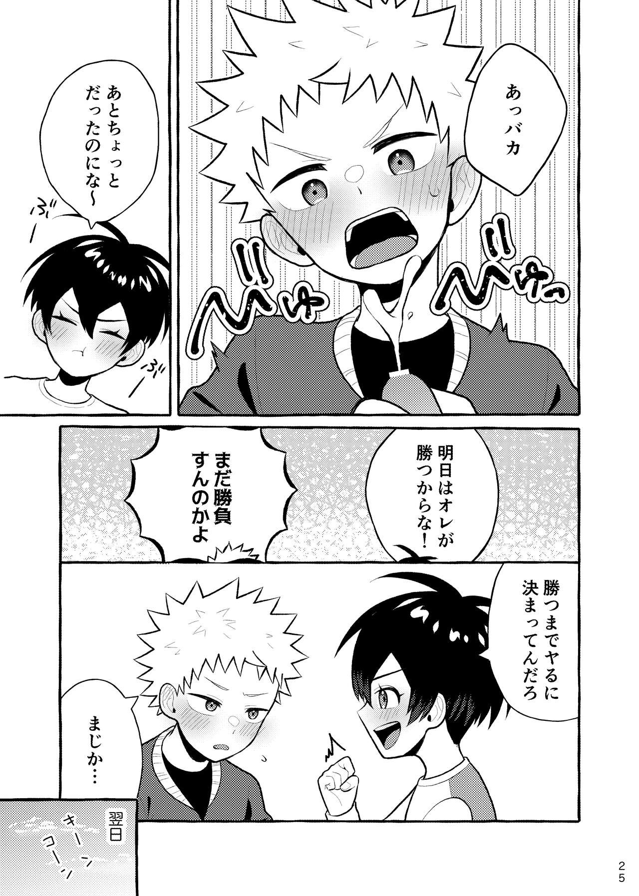 Page 24