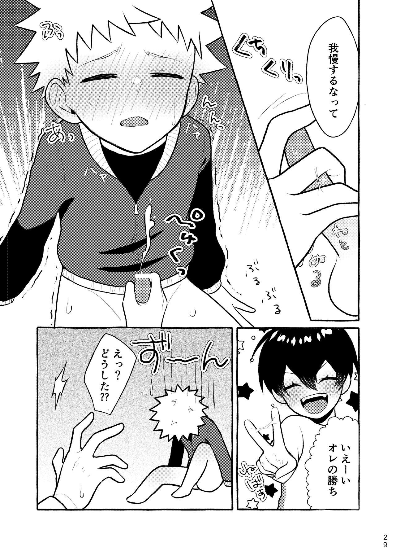 Page 28