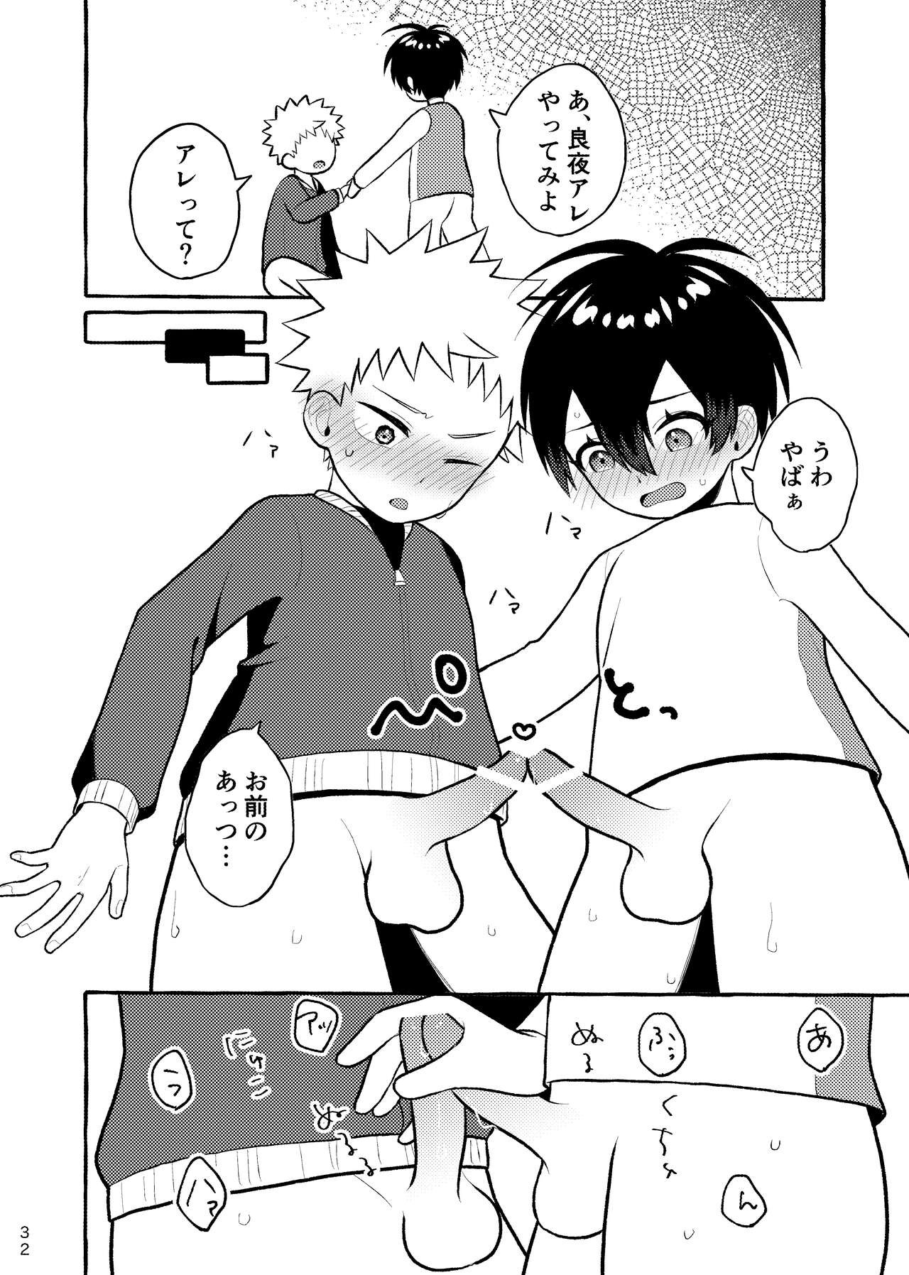 Page 31
