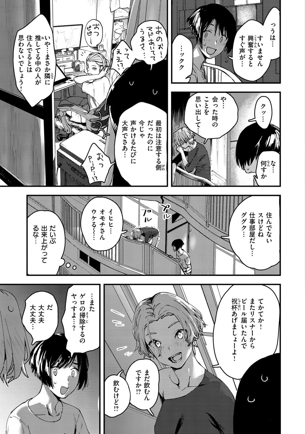 Page 101