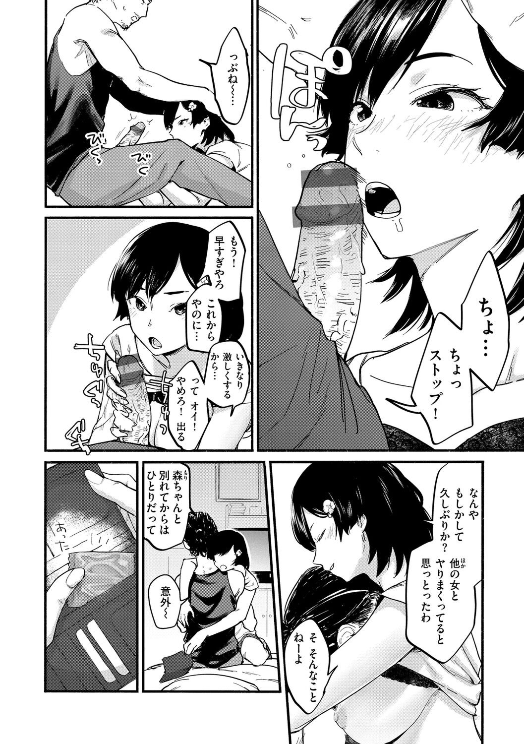 Page 134