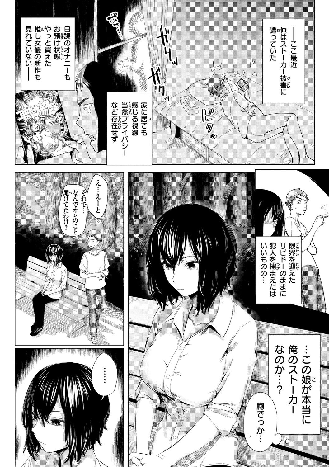Page 146