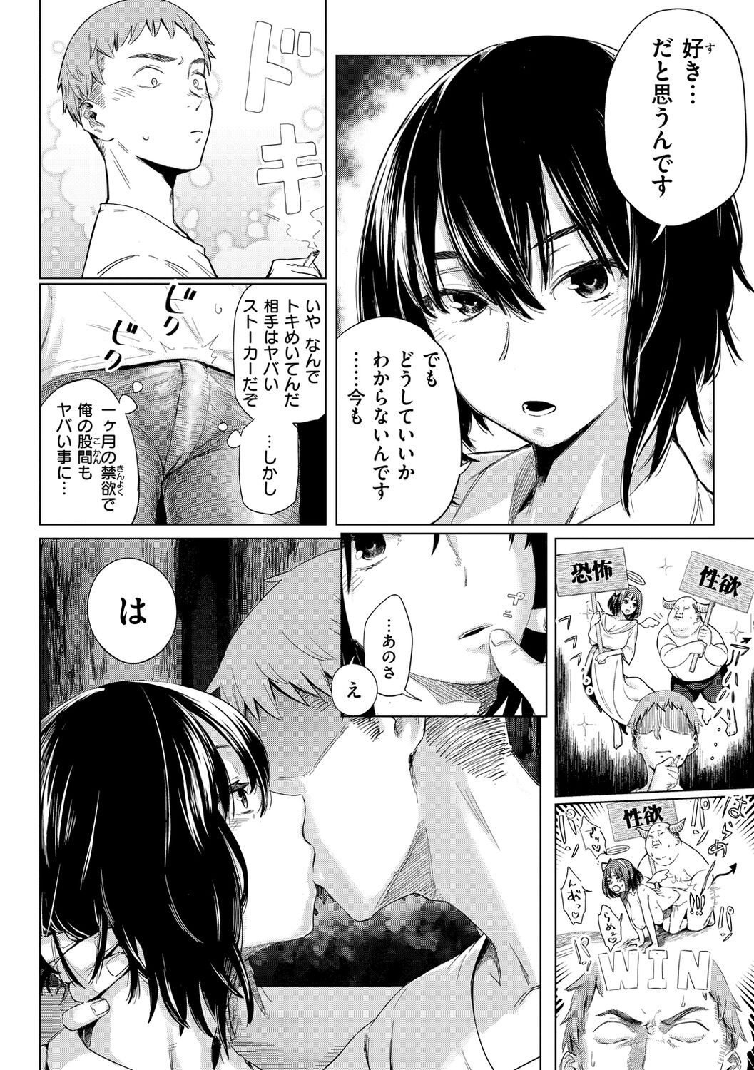 Page 148