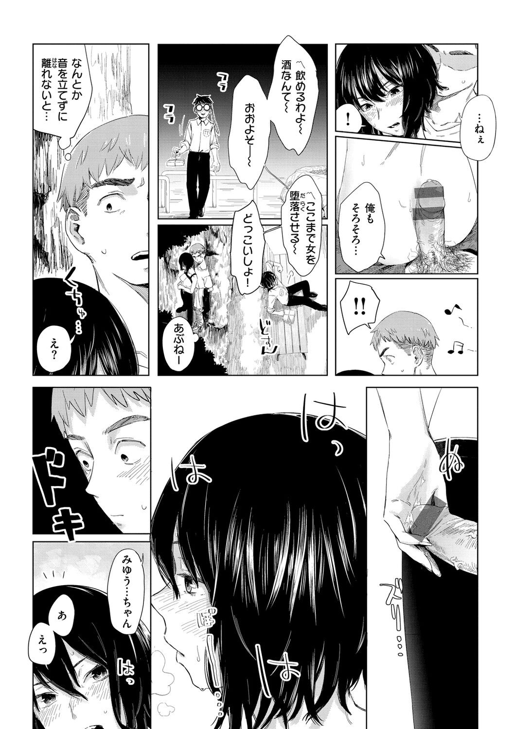 Page 154