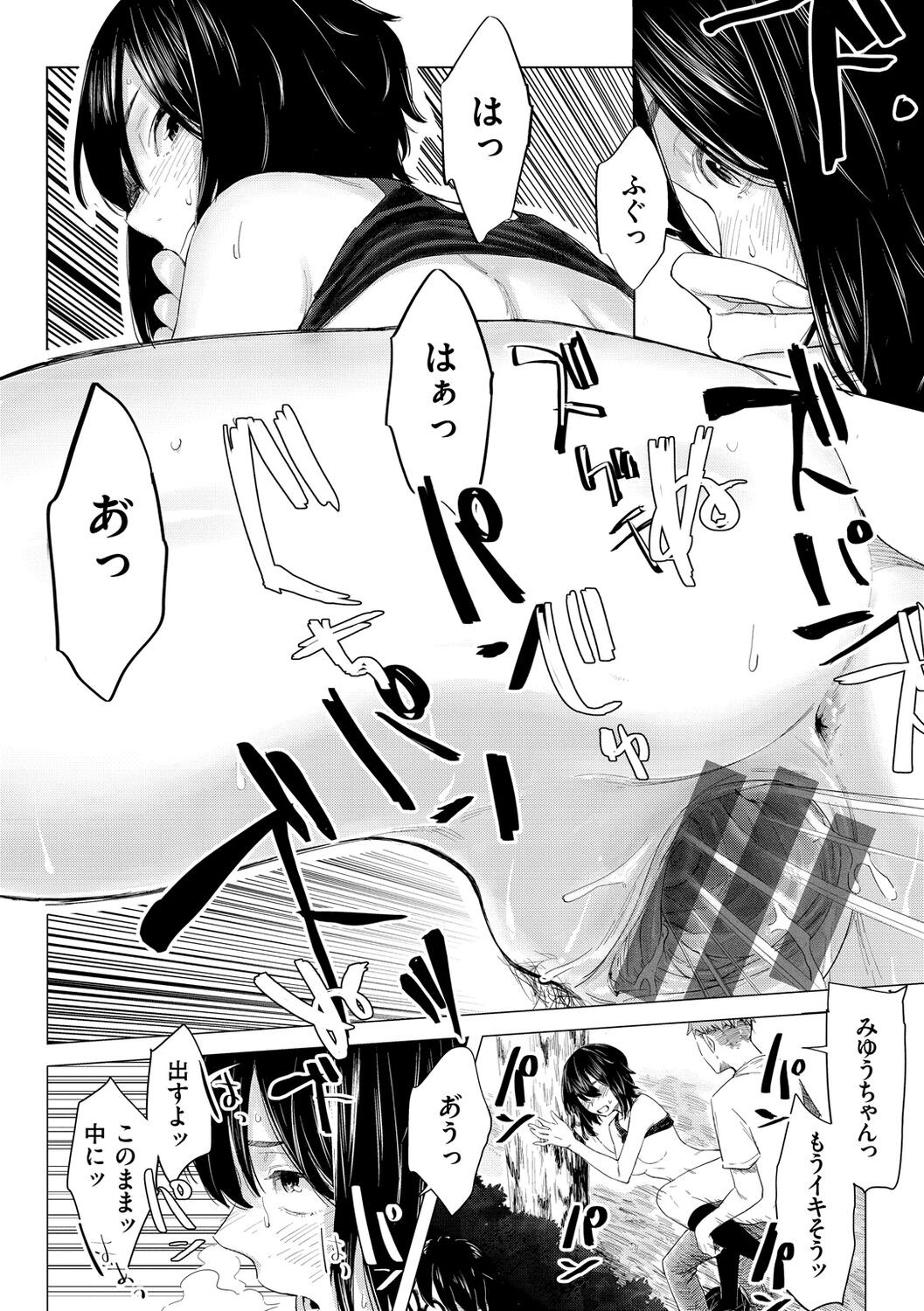 Page 158
