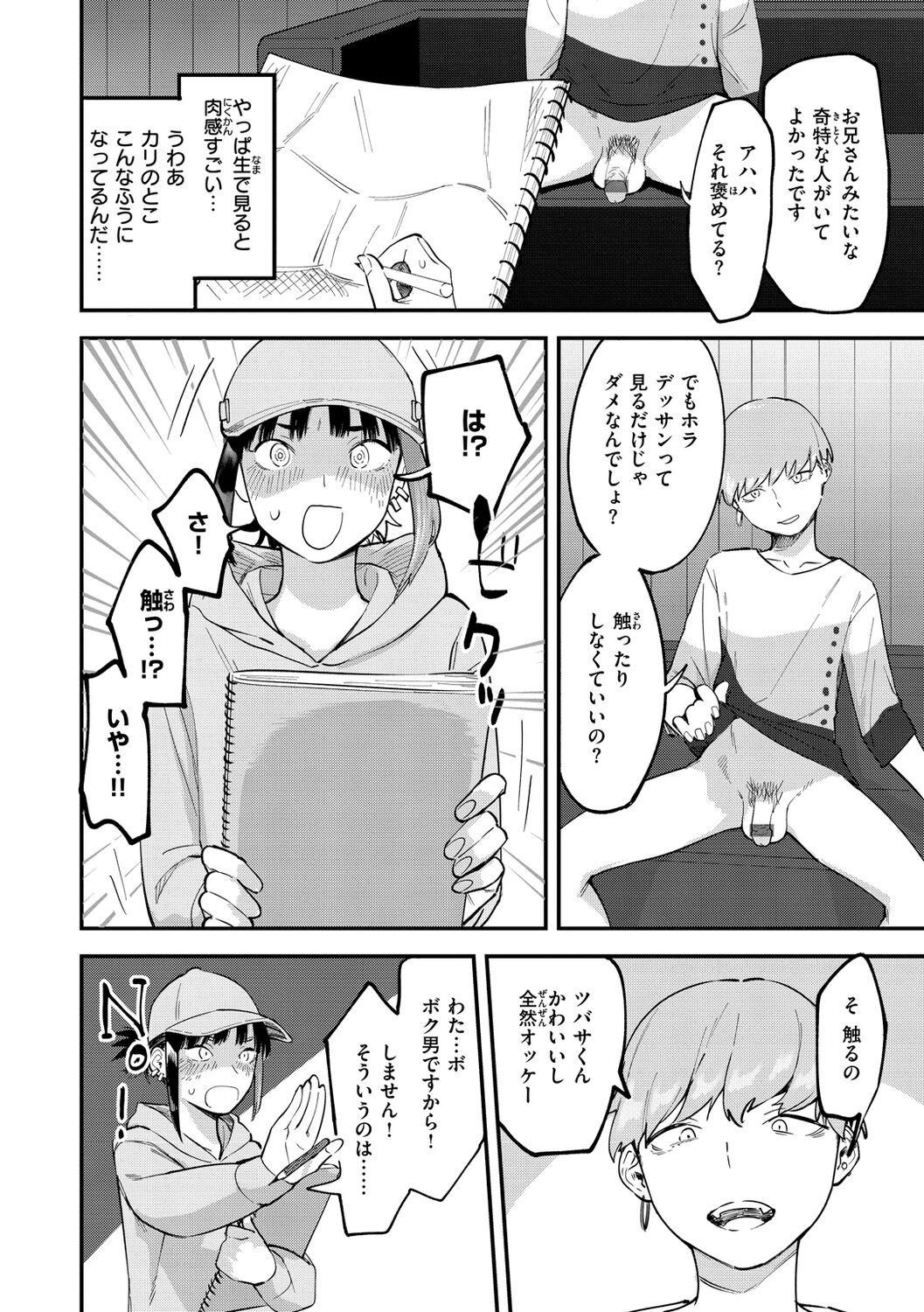 Page 46