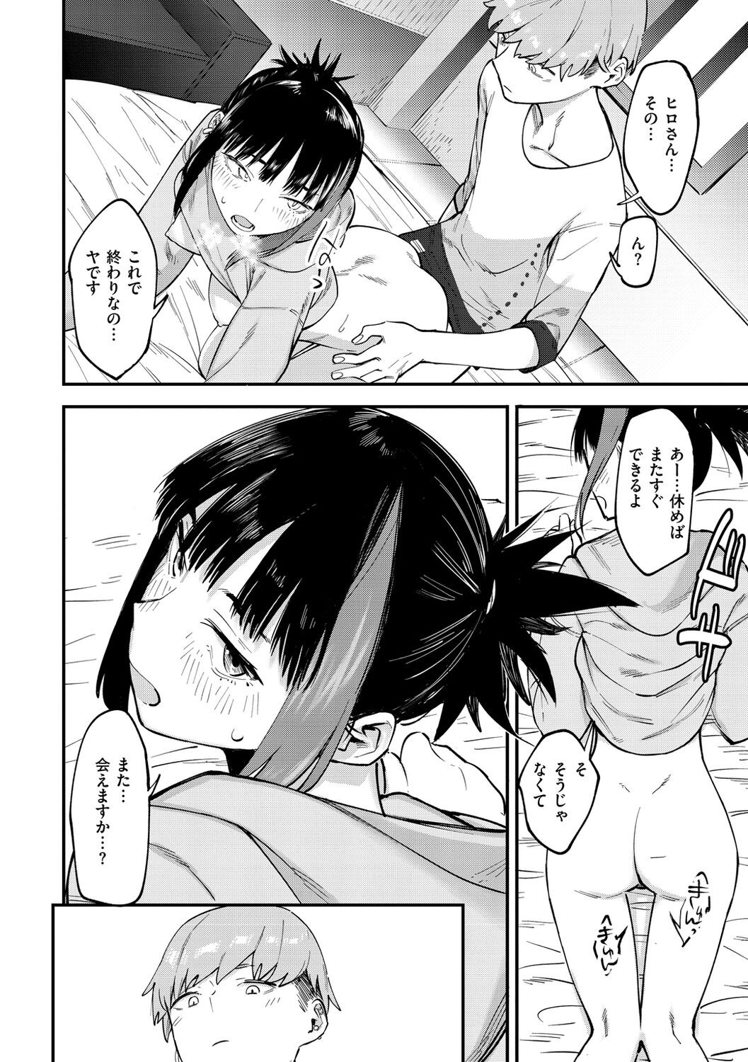 Page 60