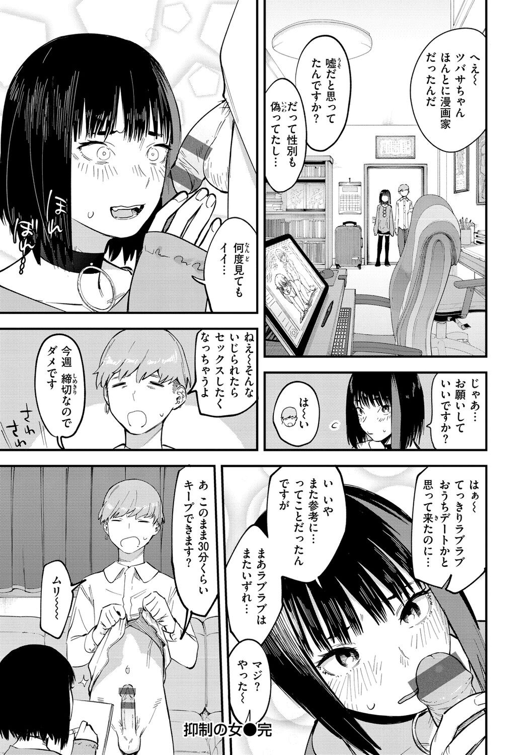 Page 62