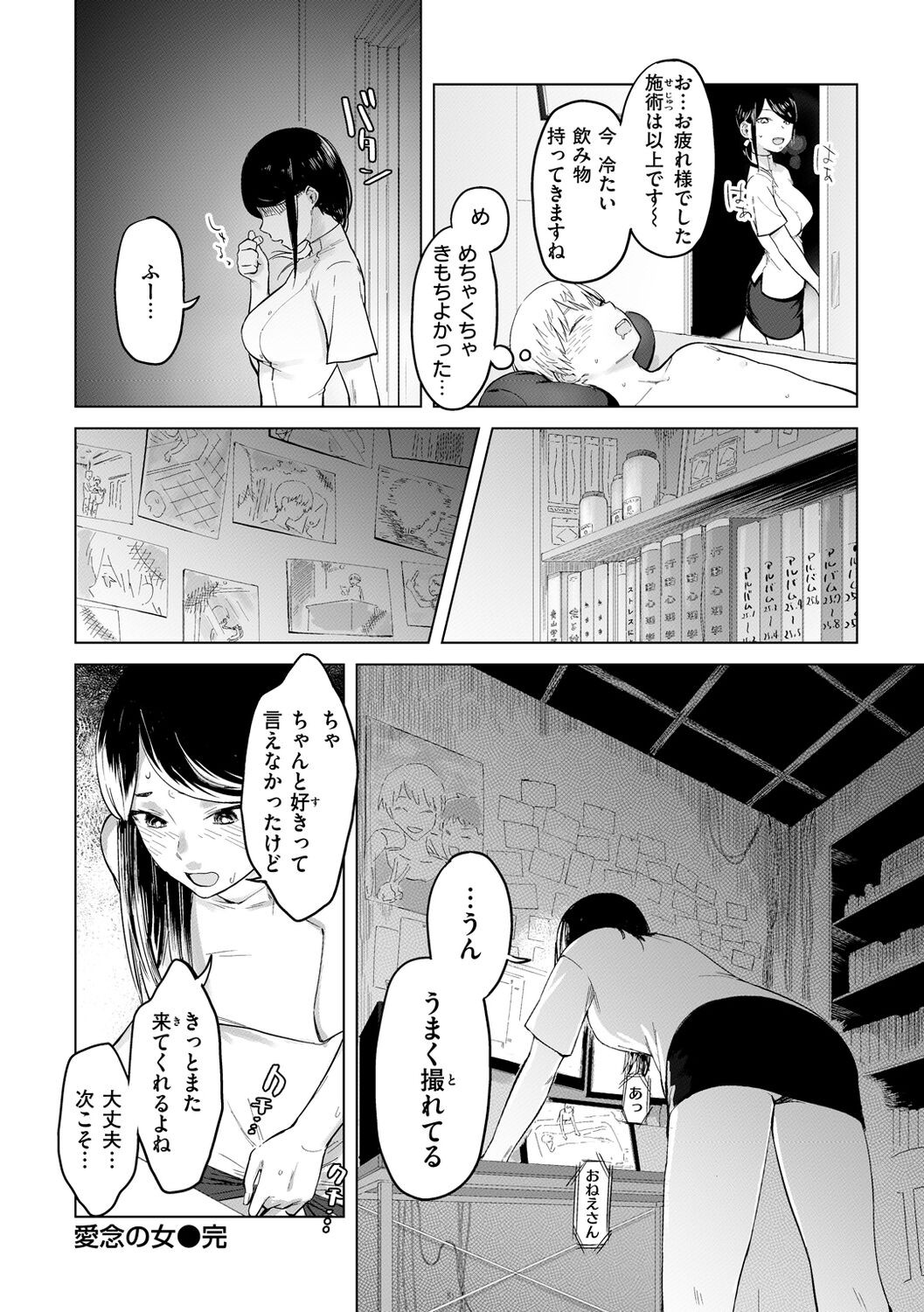 Page 98