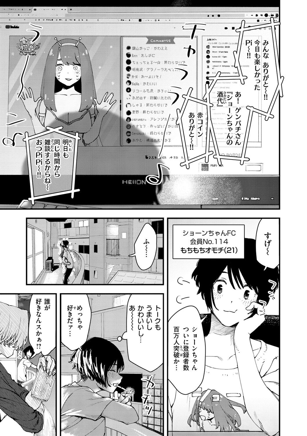 Page 99