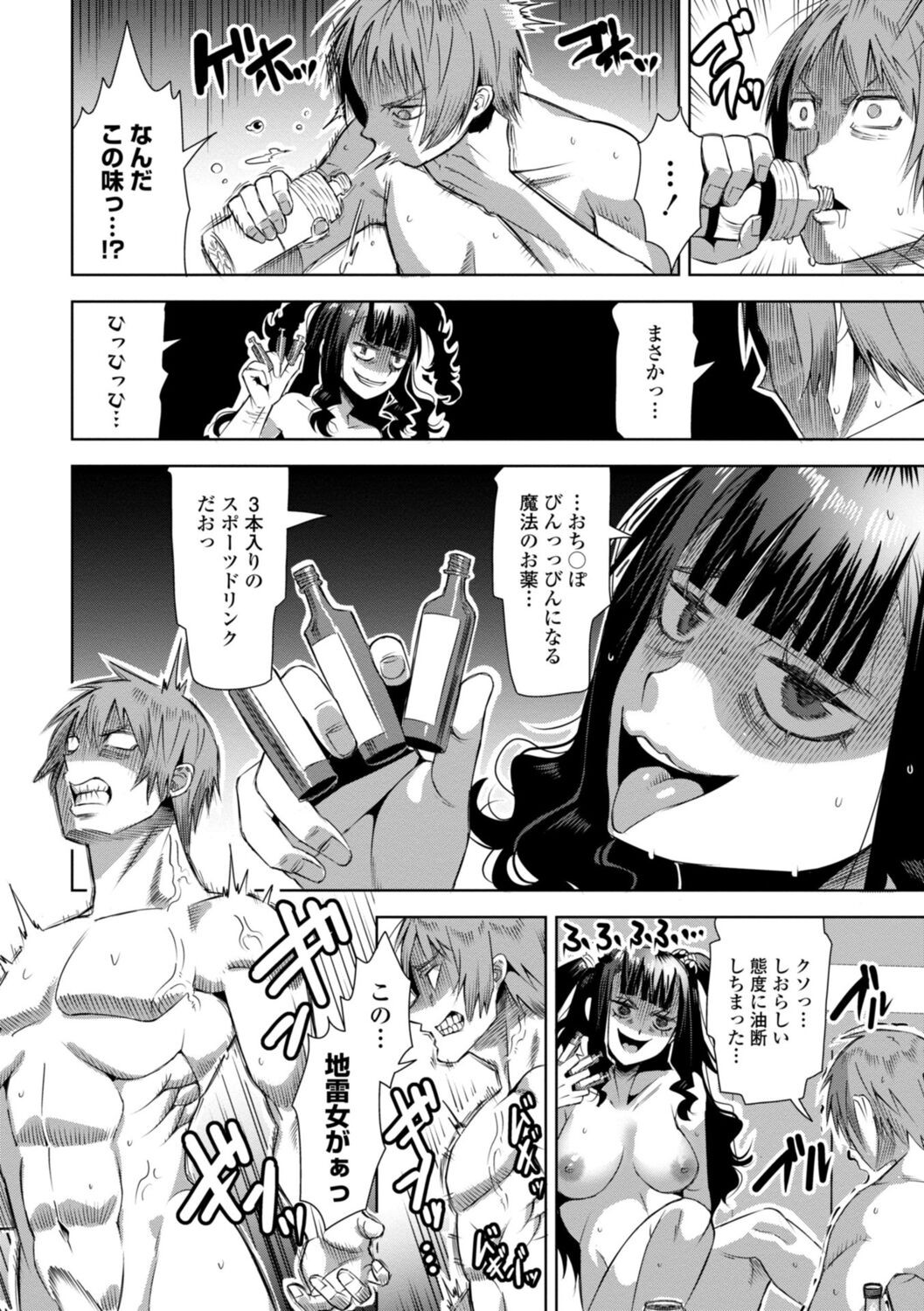 Page 116