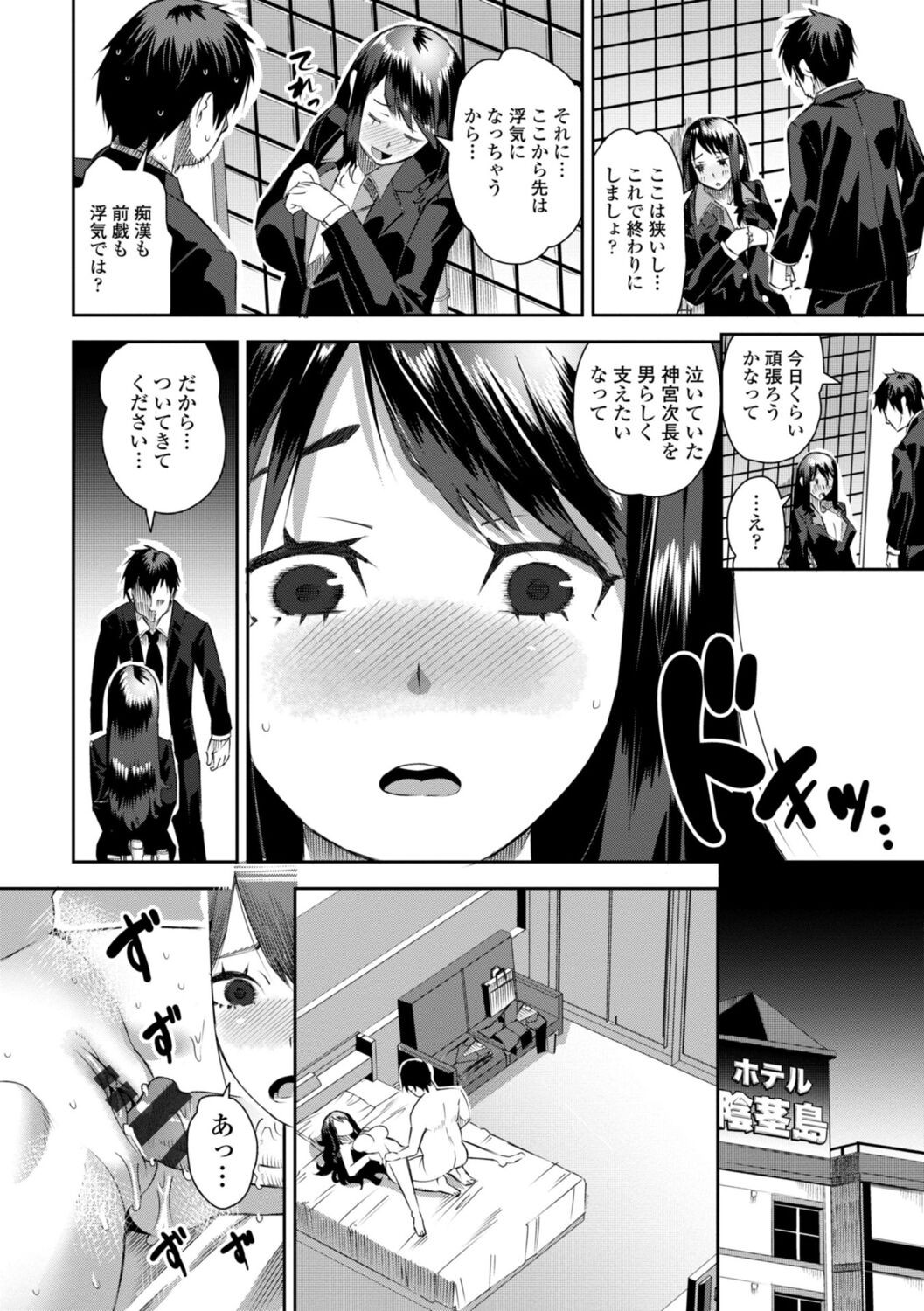 Page 132