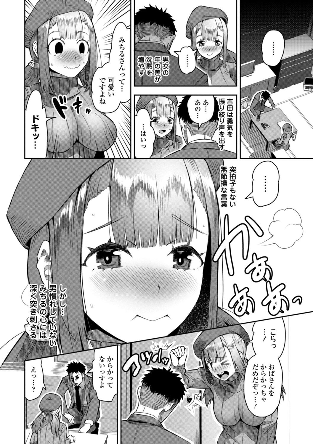 Page 146