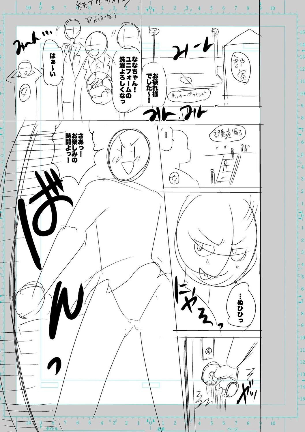 Page 155