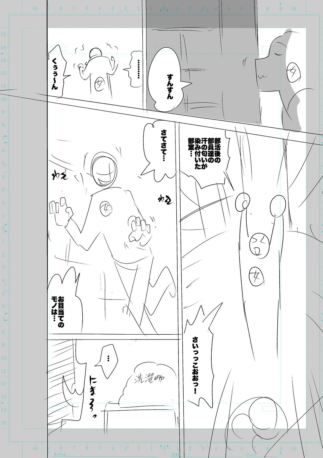 Page 156