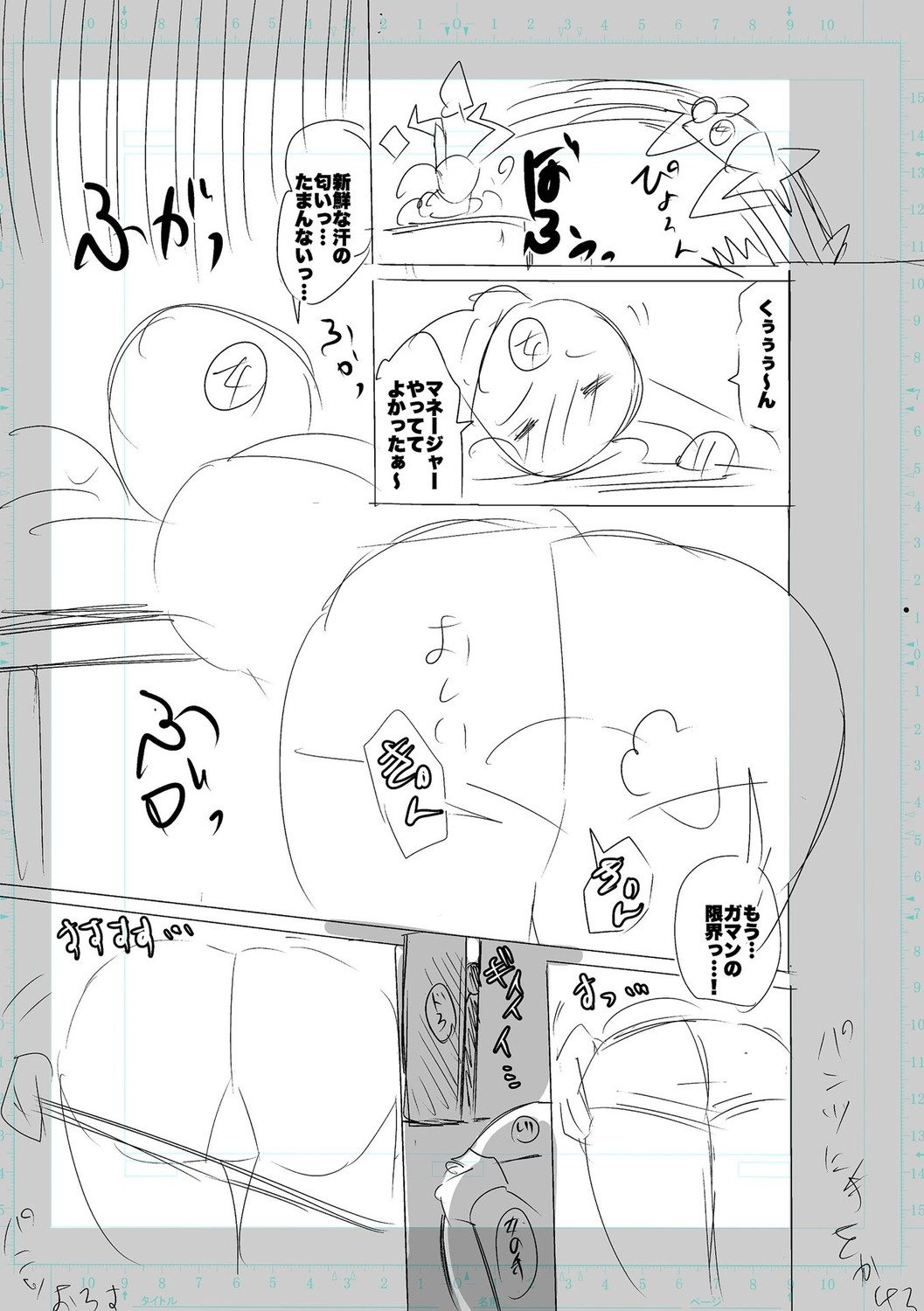 Page 157