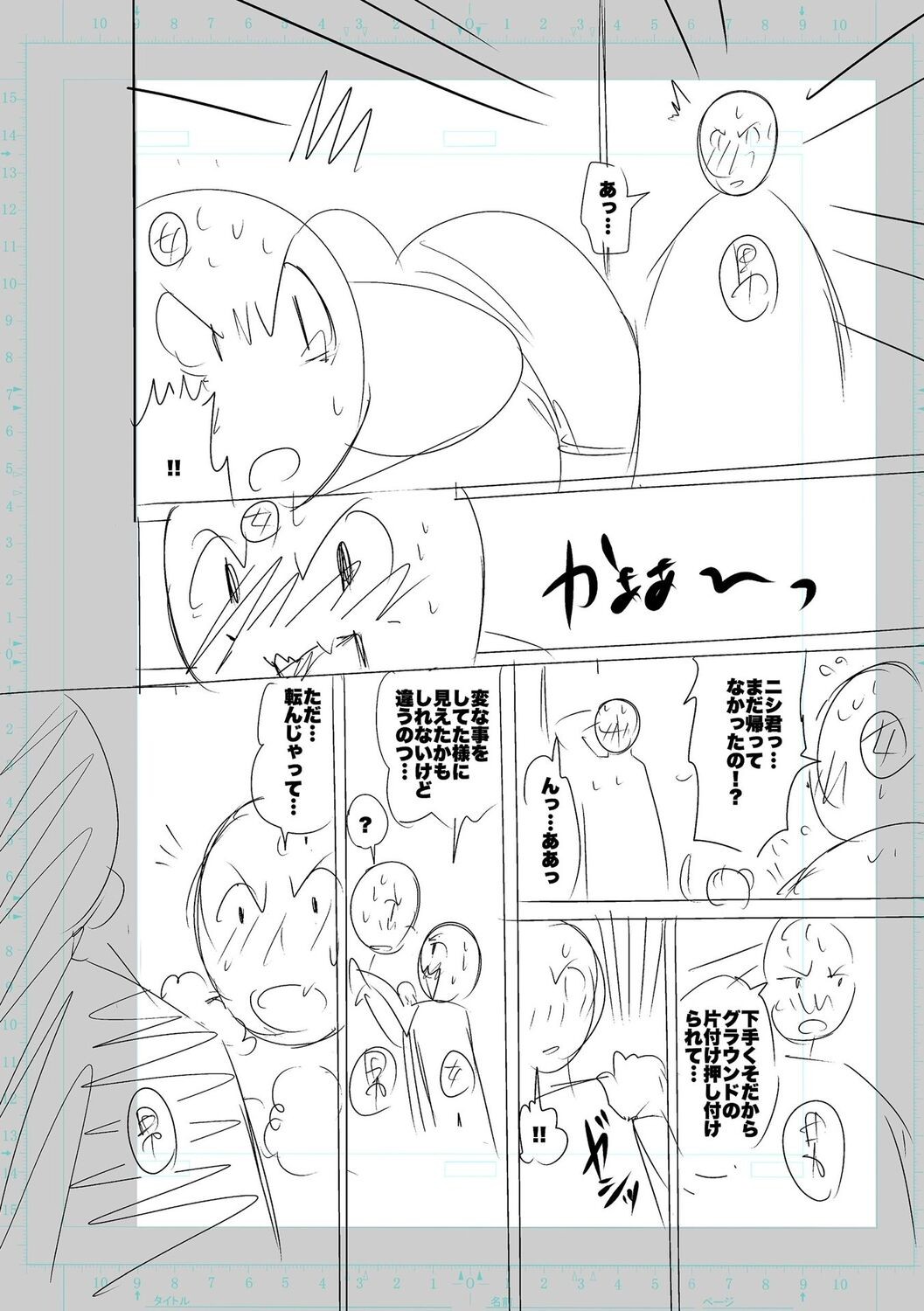 Page 158