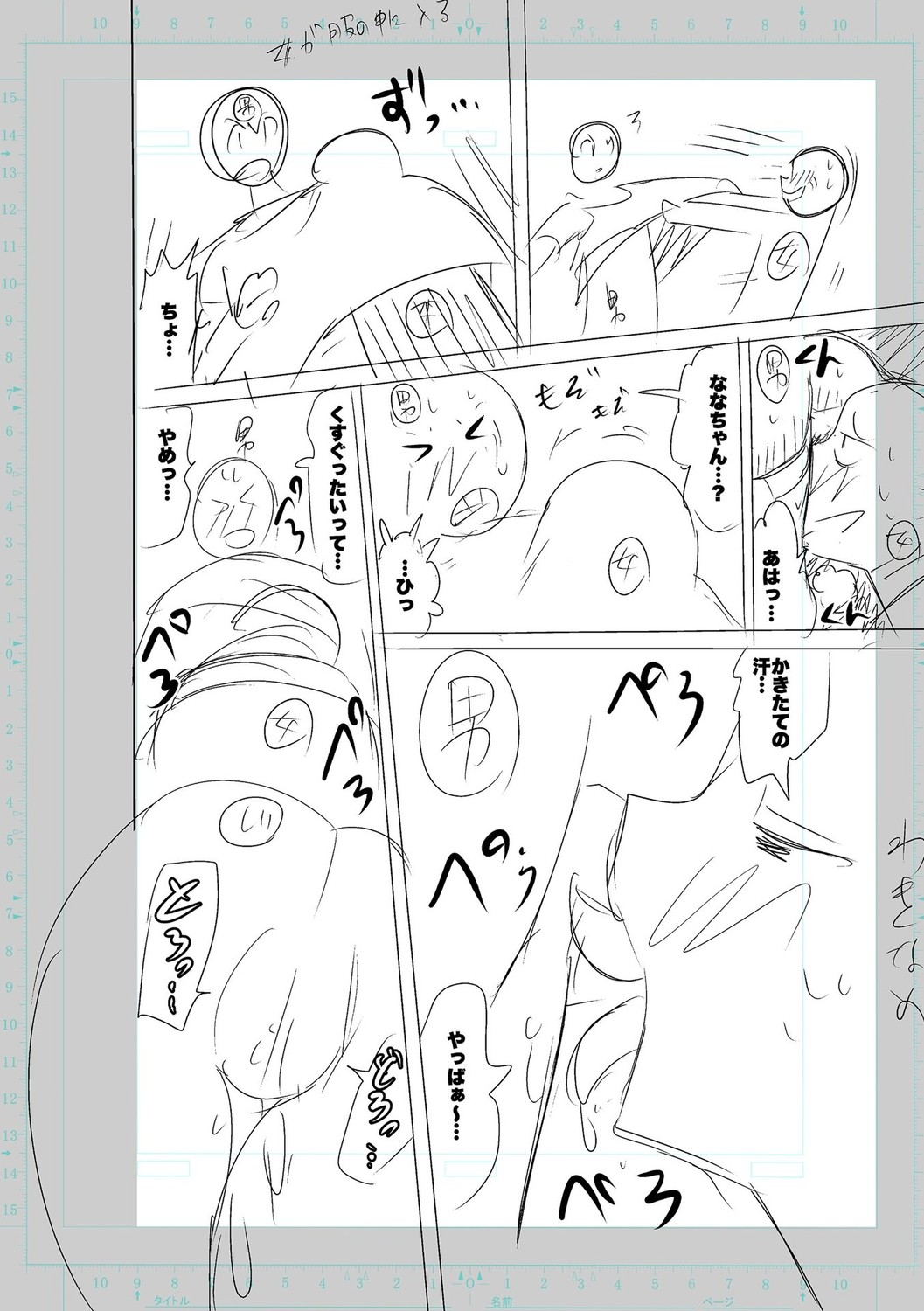 Page 160