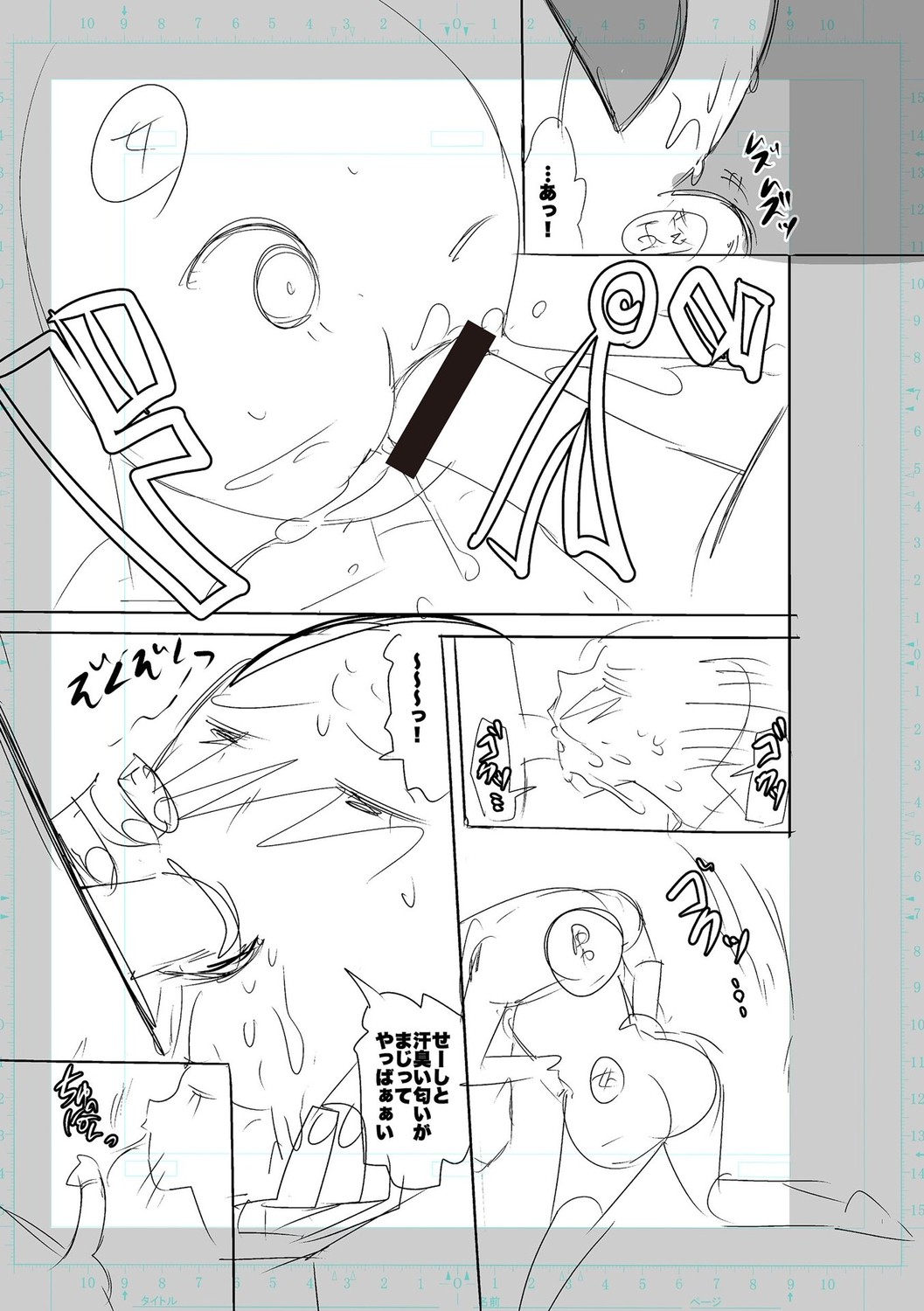 Page 163