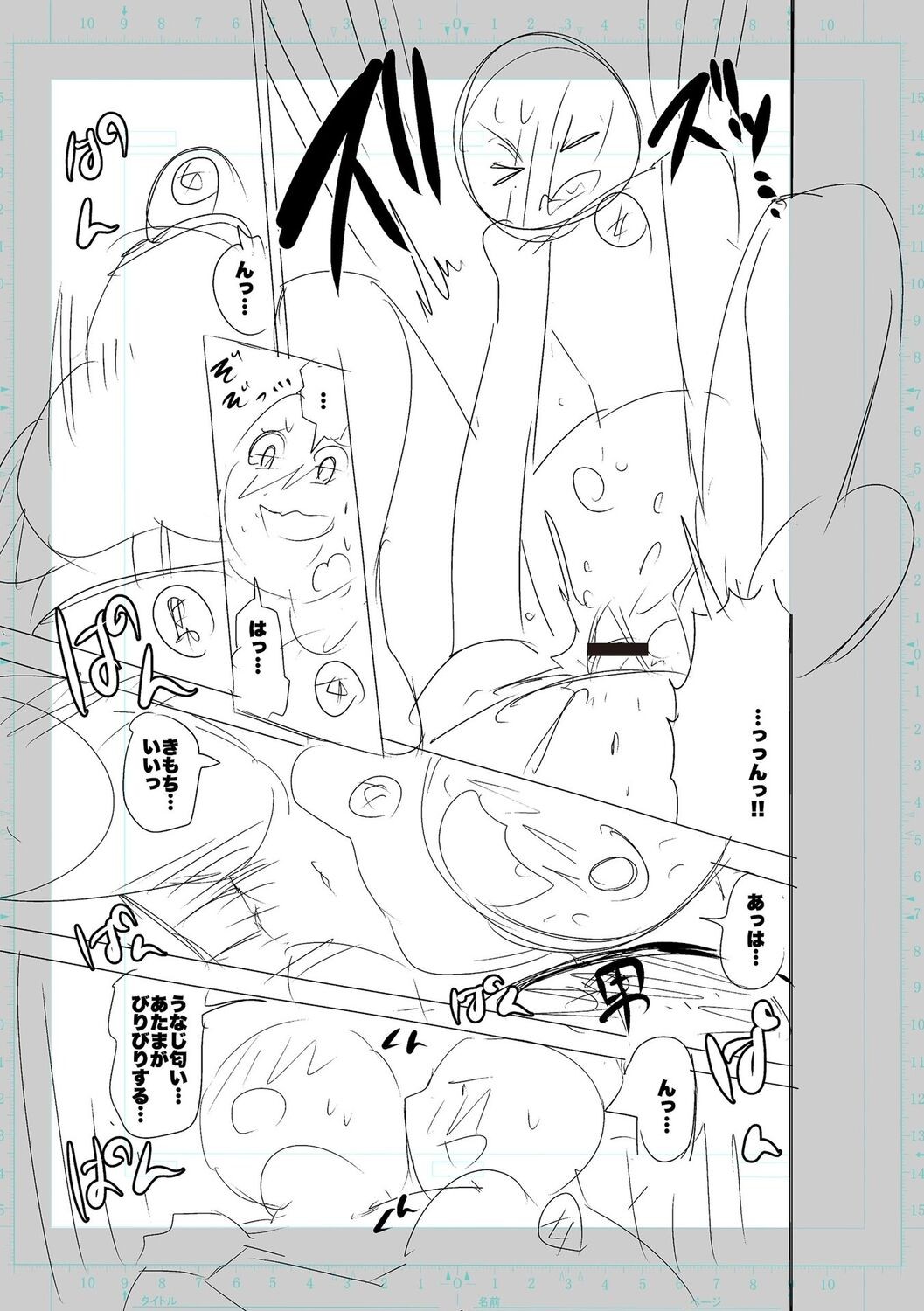 Page 165