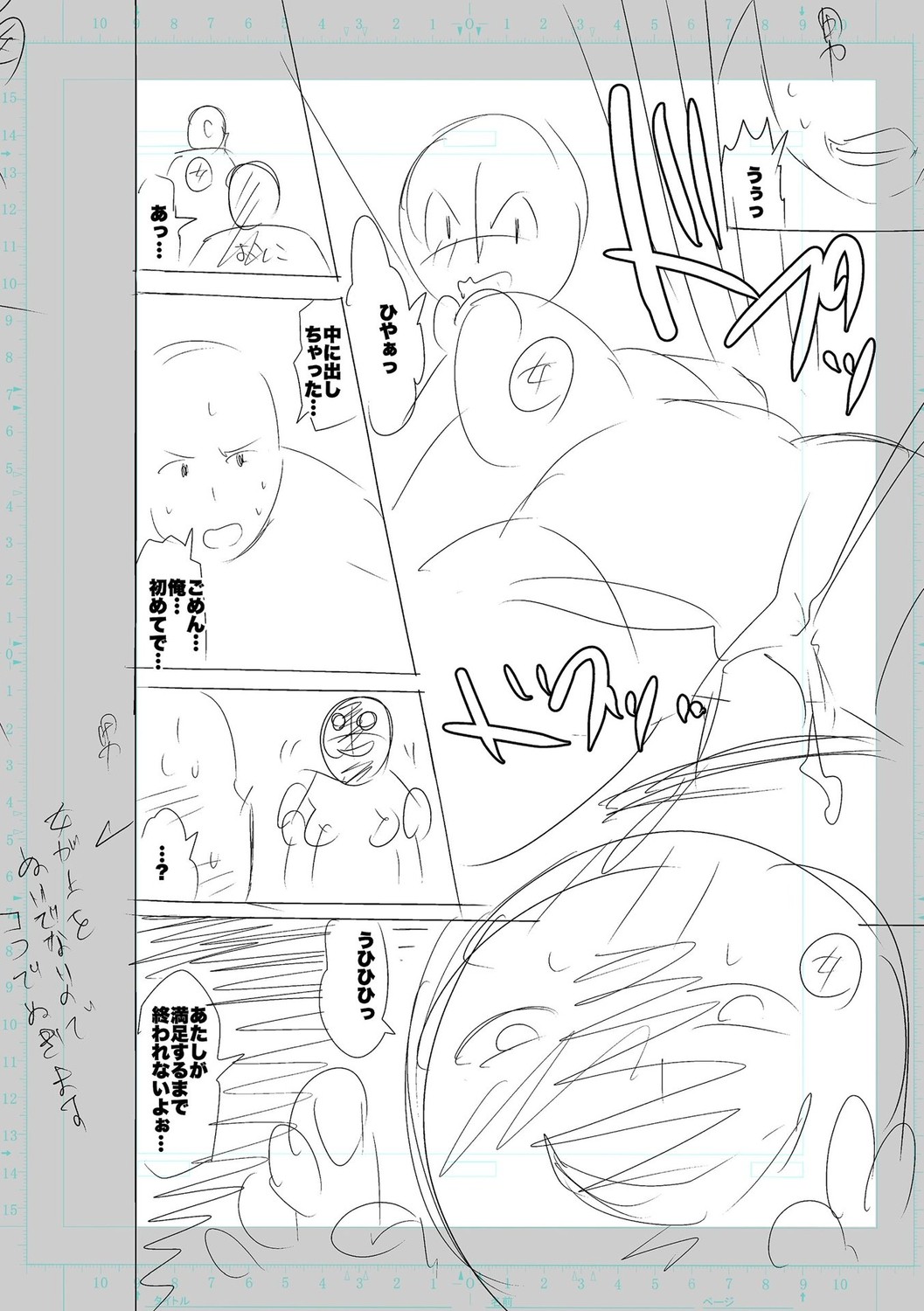 Page 166