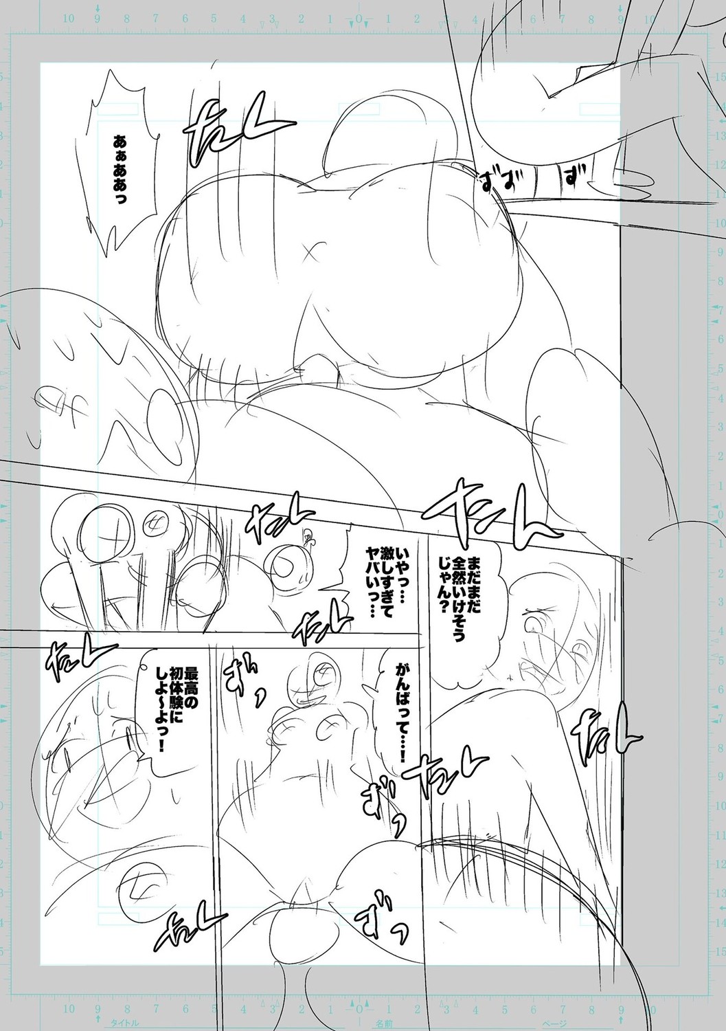 Page 167