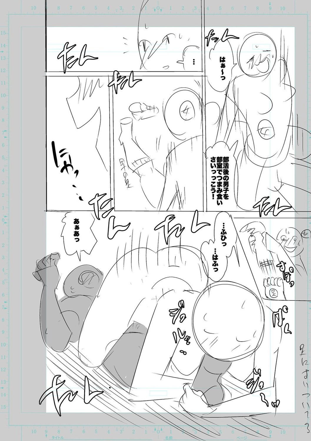 Page 168