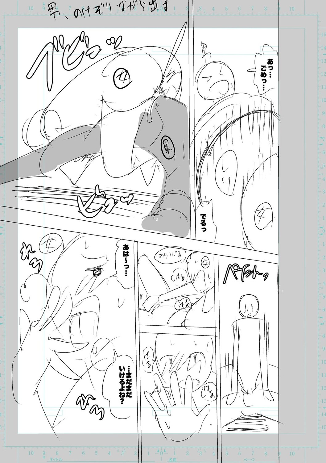 Page 169