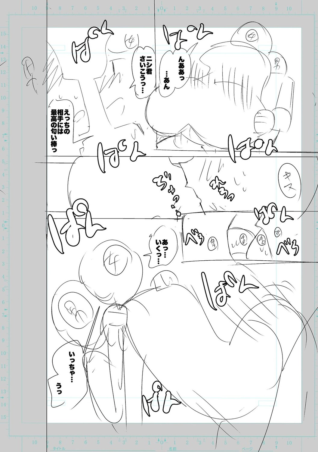 Page 170