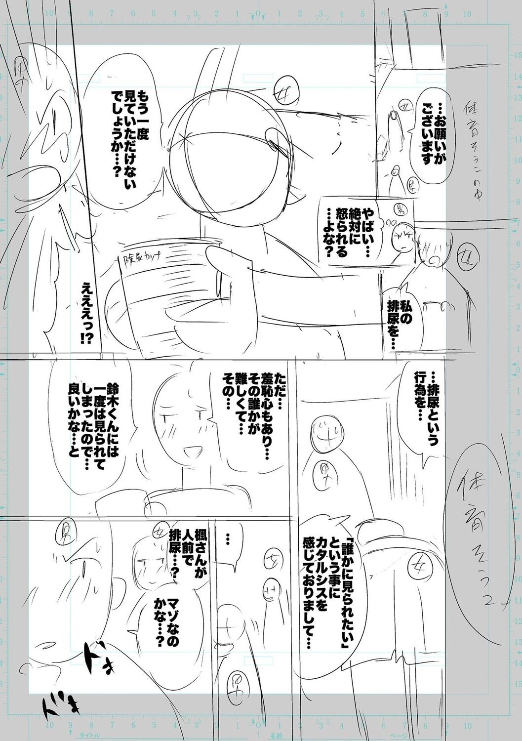 Page 177
