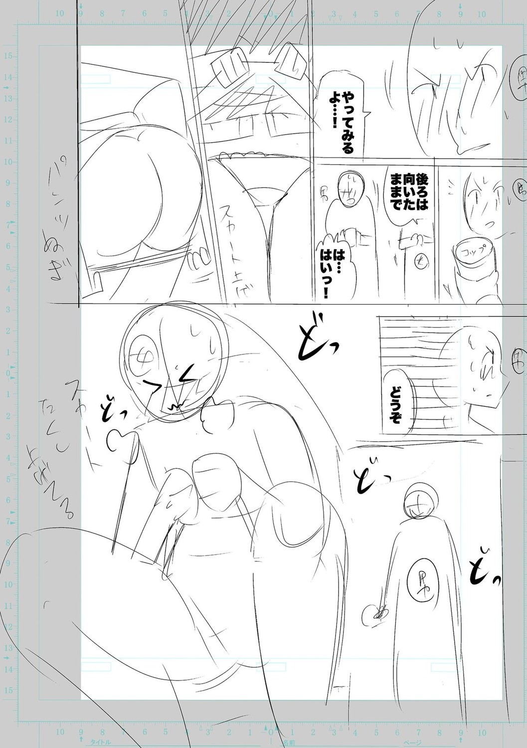 Page 178