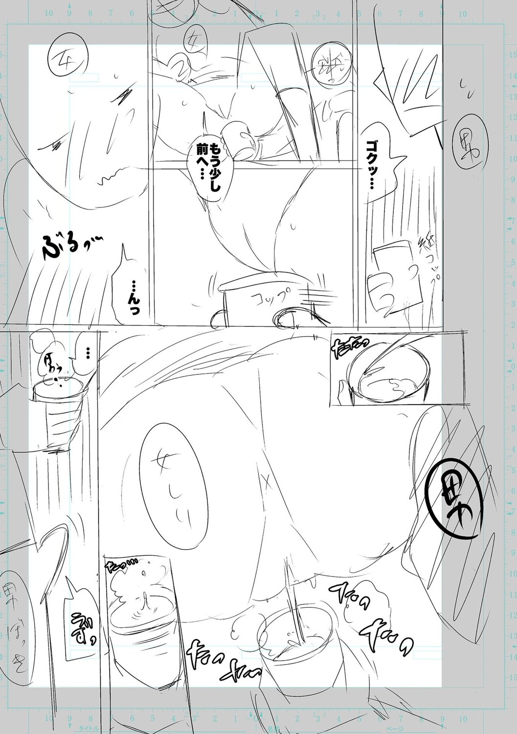 Page 179
