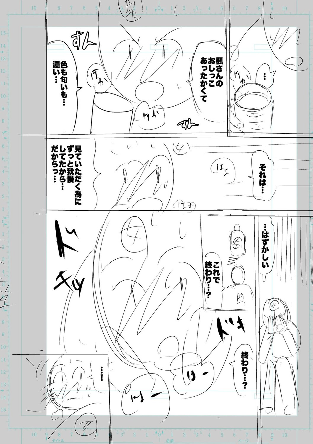 Page 180