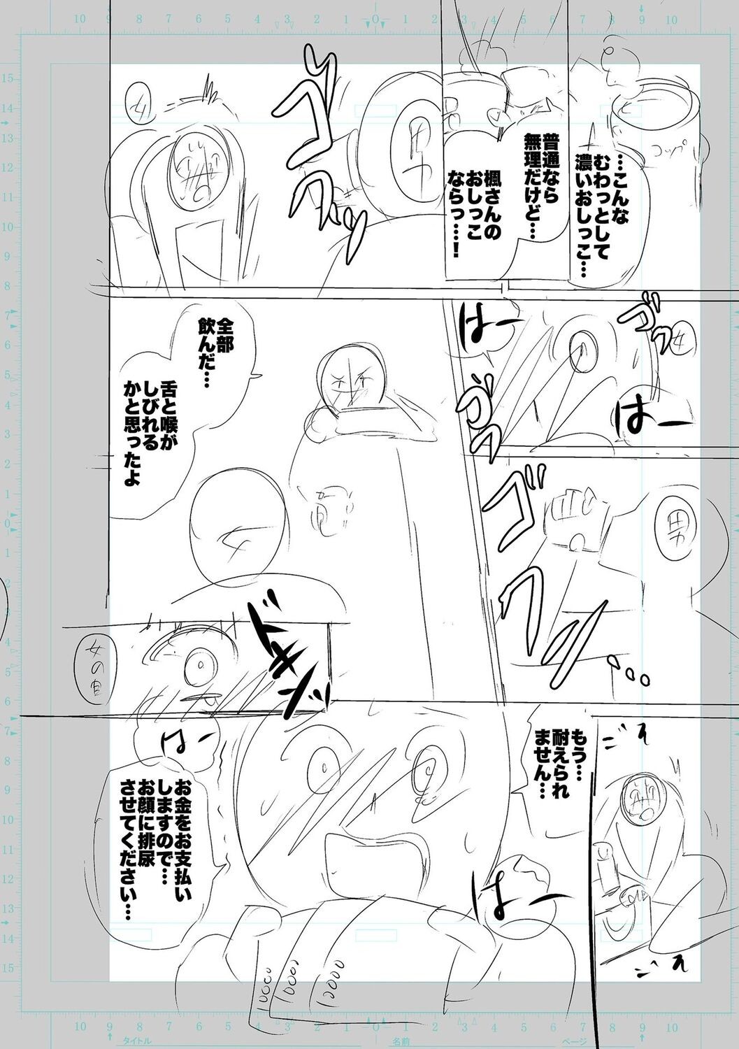 Page 182