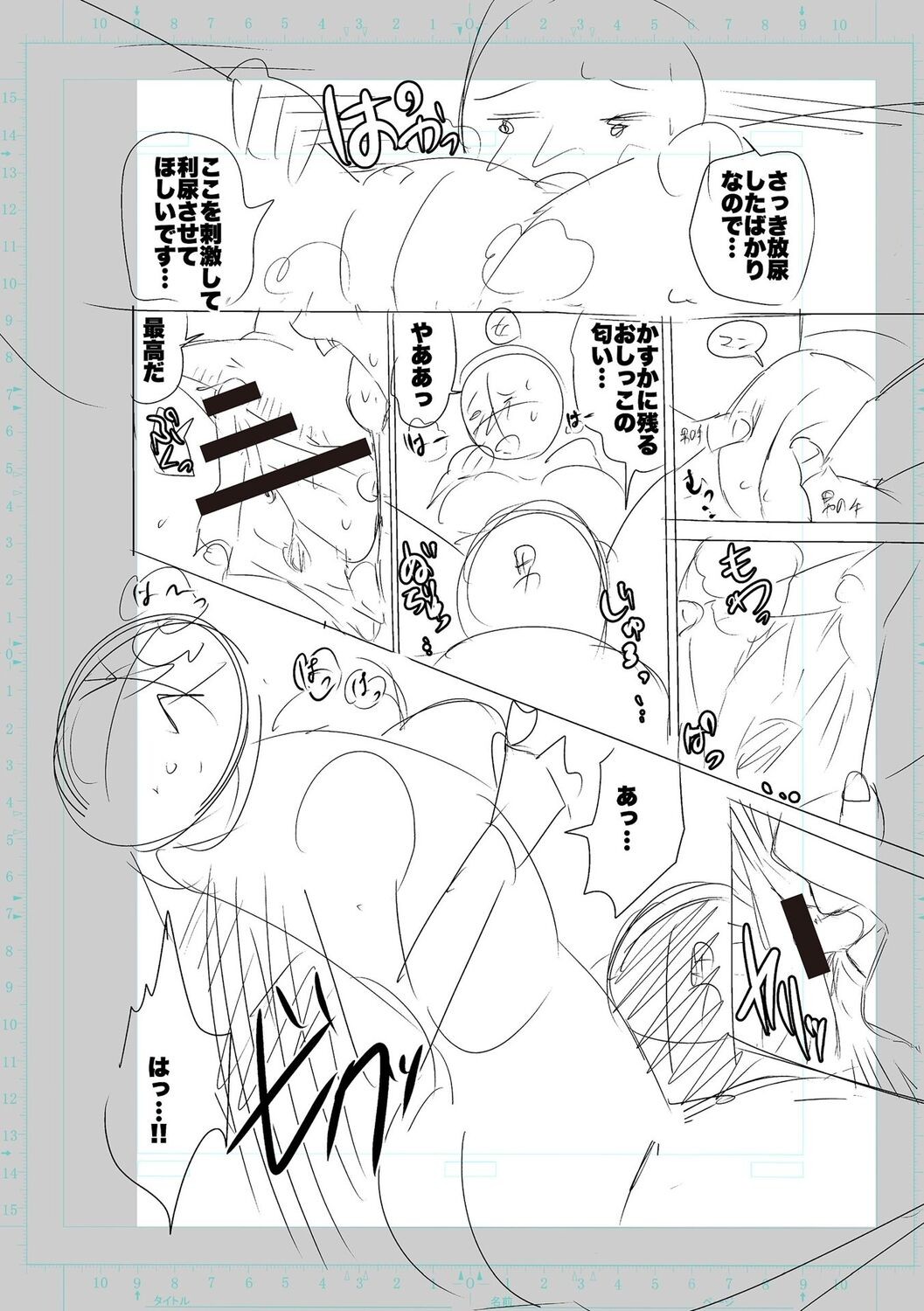 Page 184