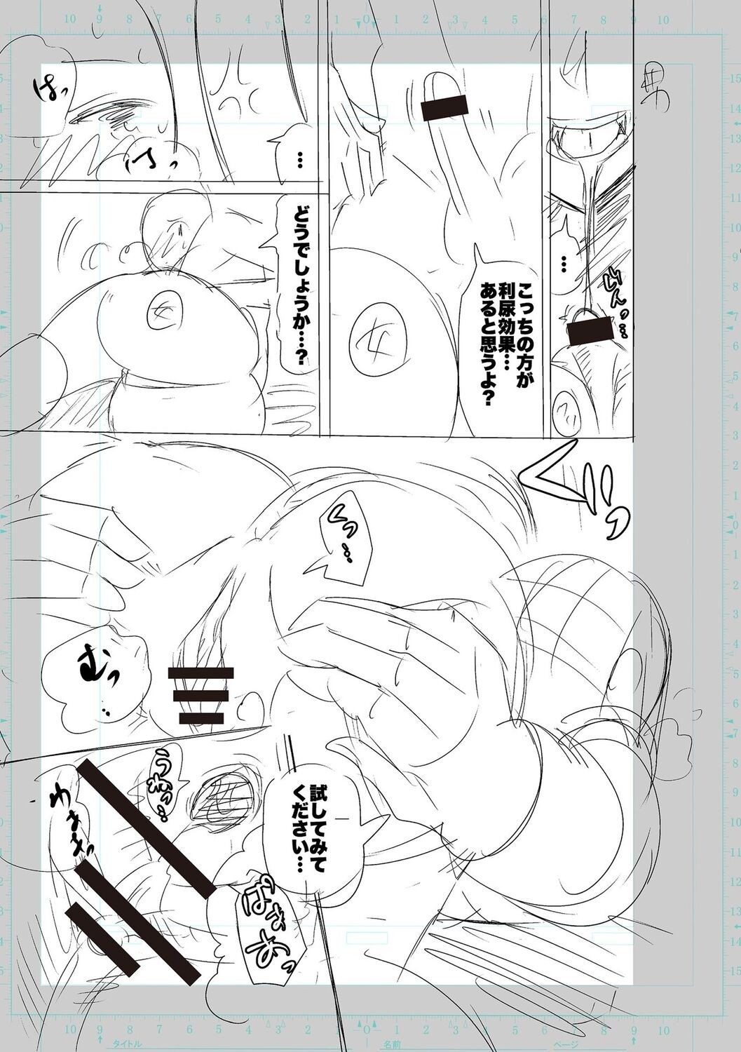 Page 185