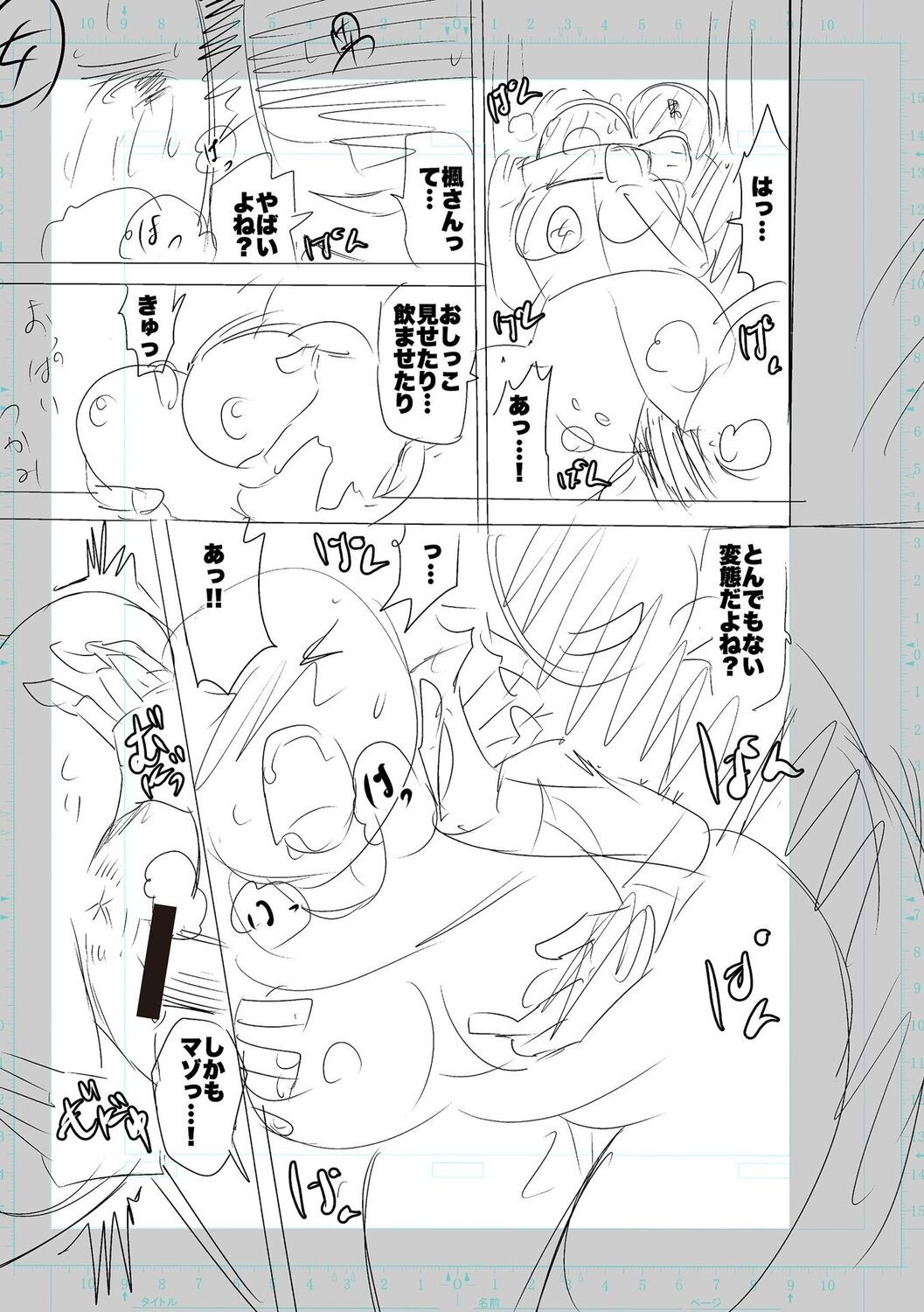Page 187