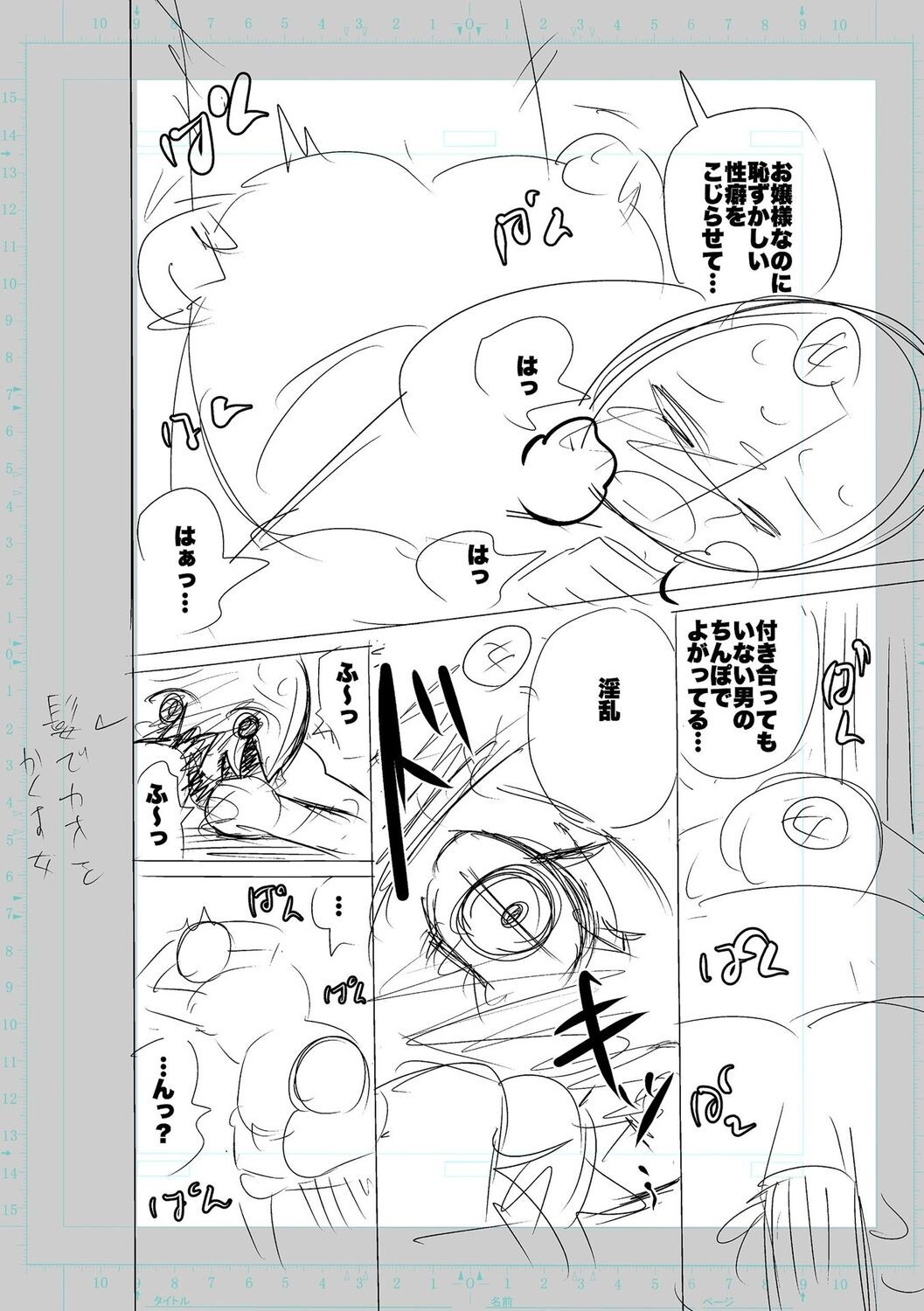 Page 188