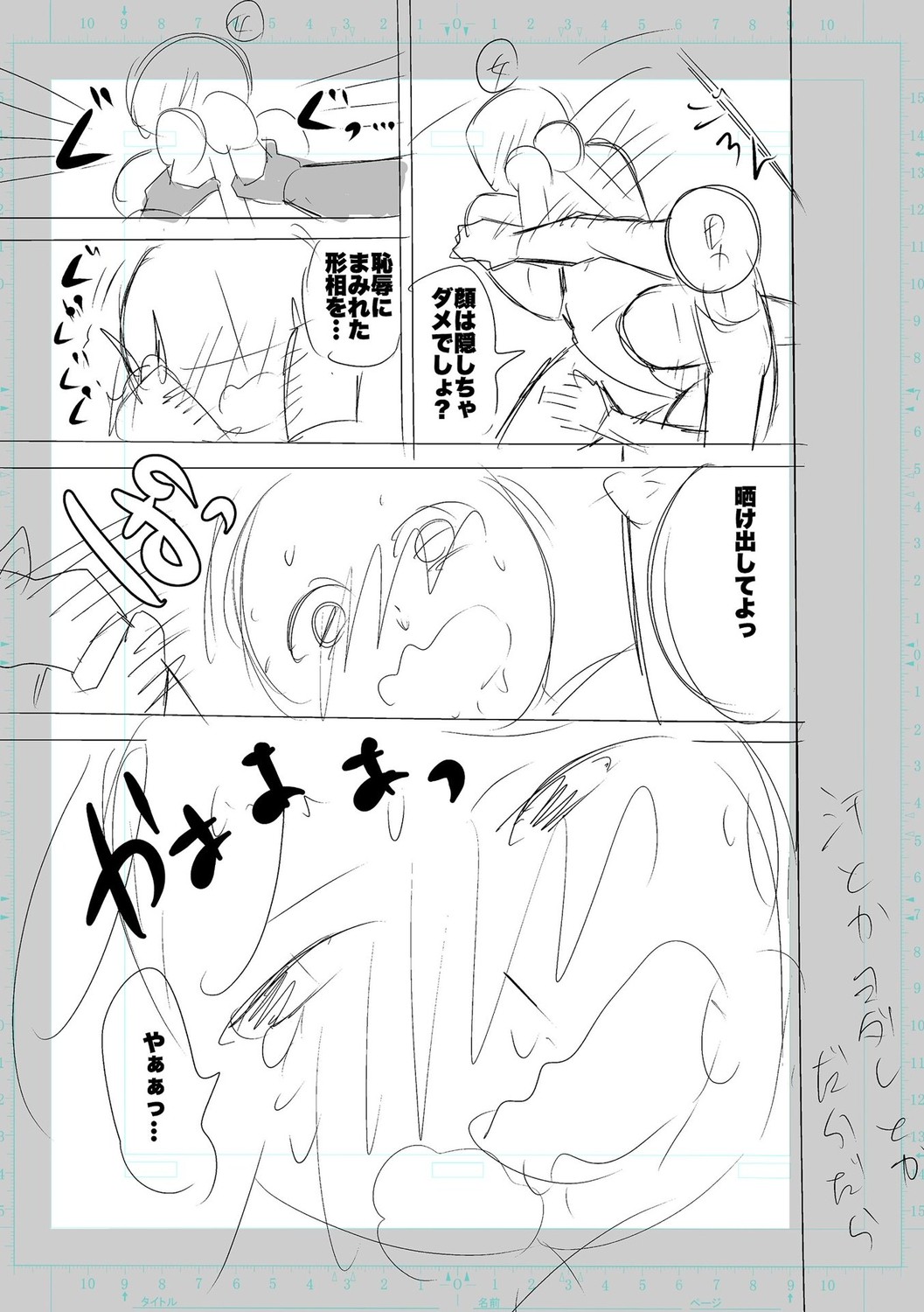 Page 189