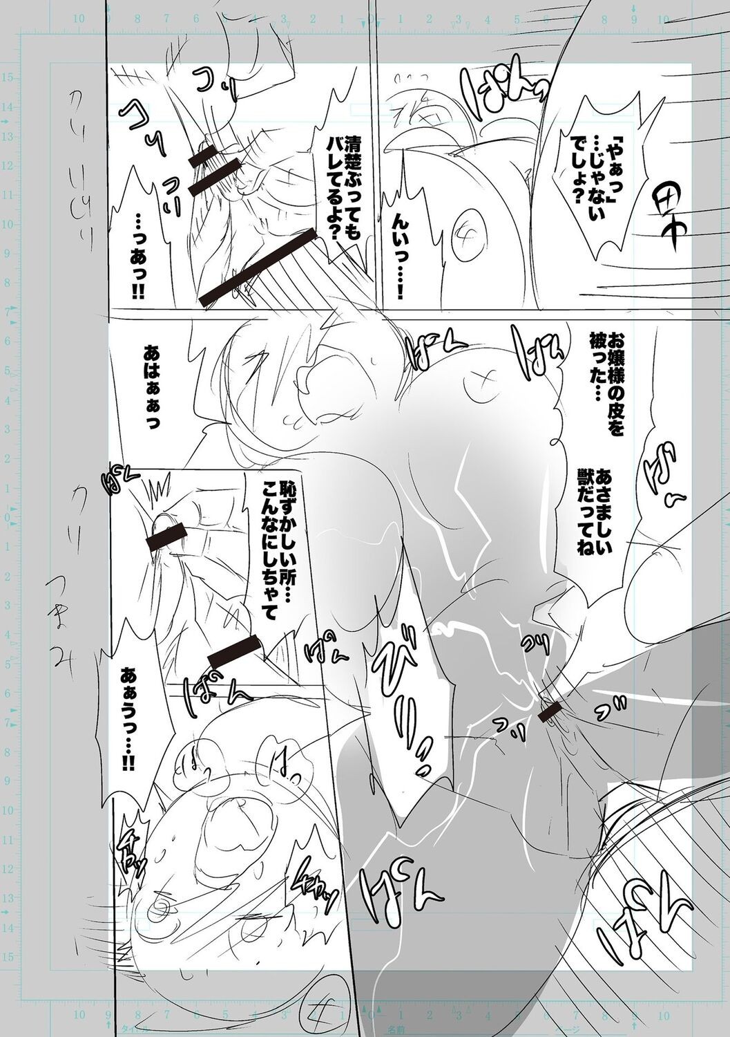 Page 190