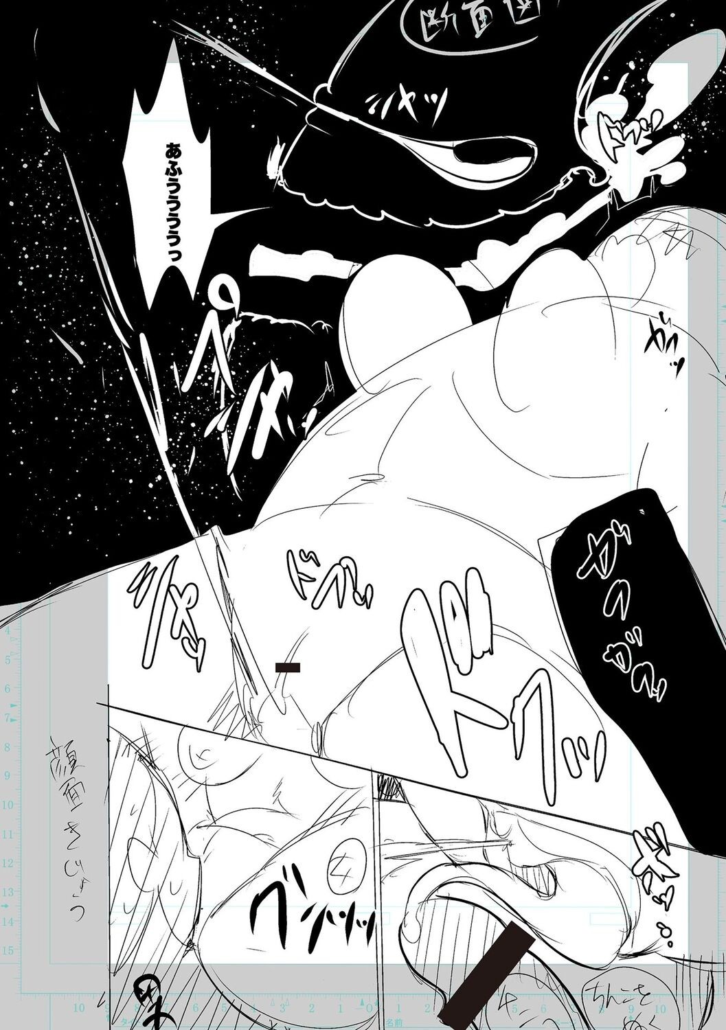 Page 192