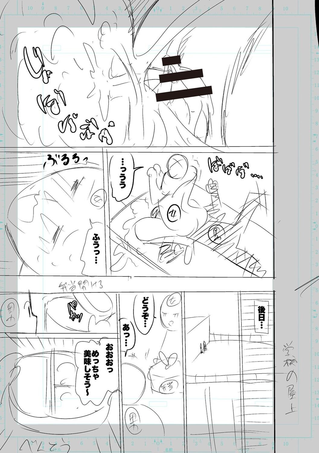 Page 193