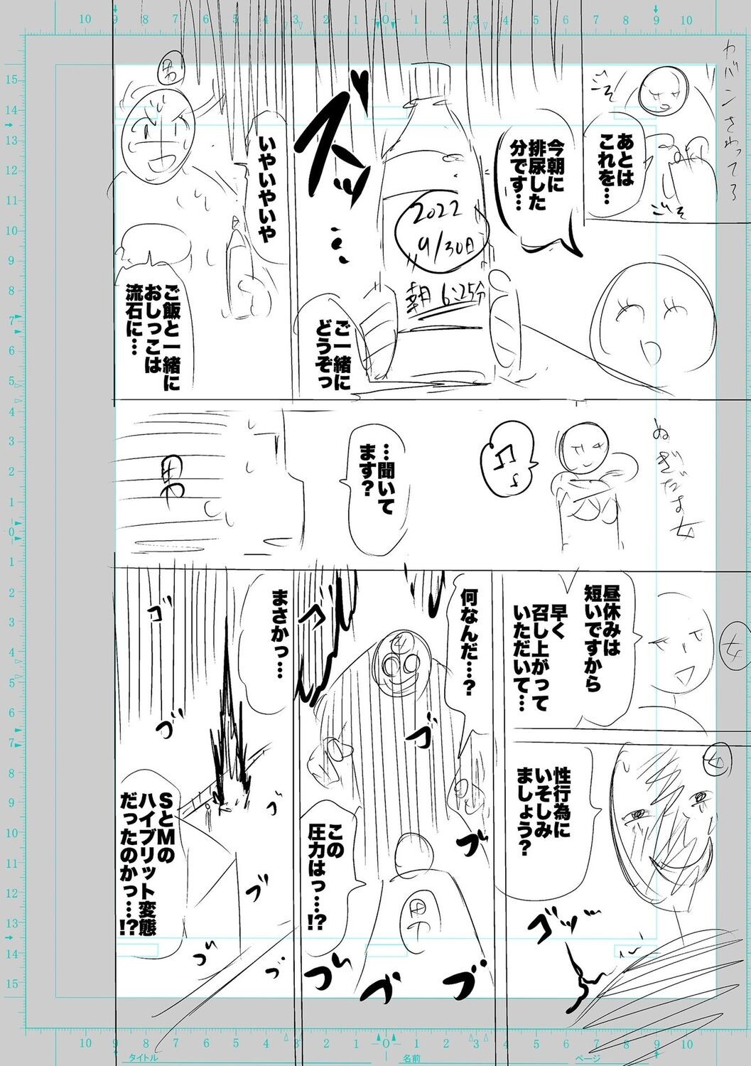 Page 194
