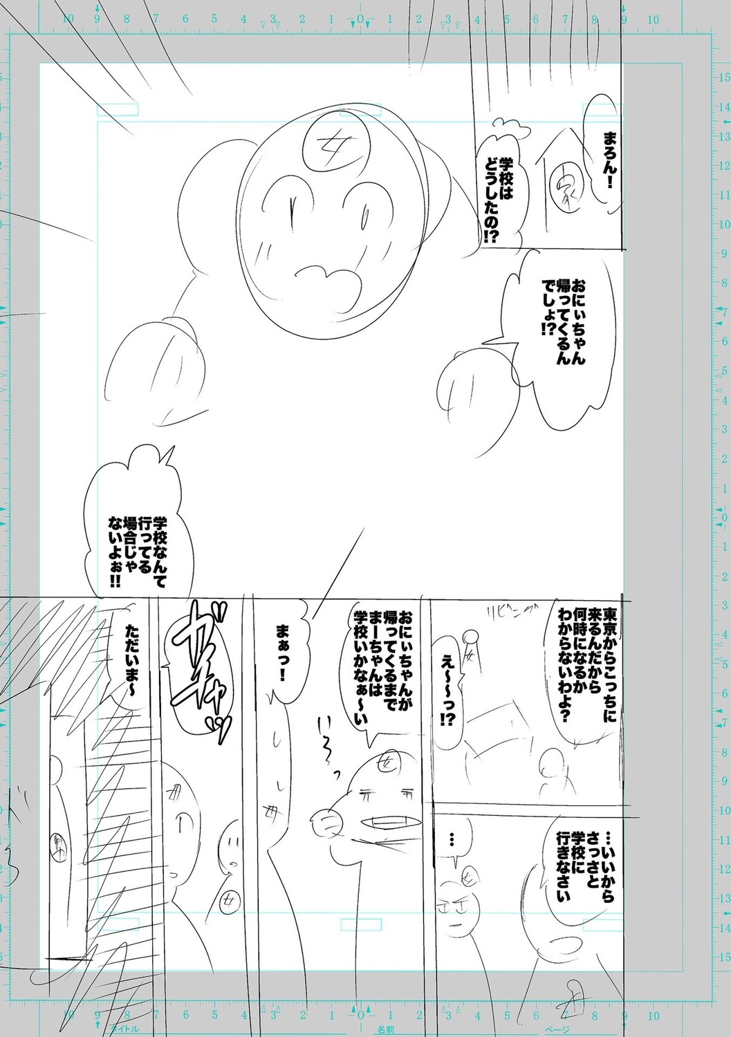 Page 197