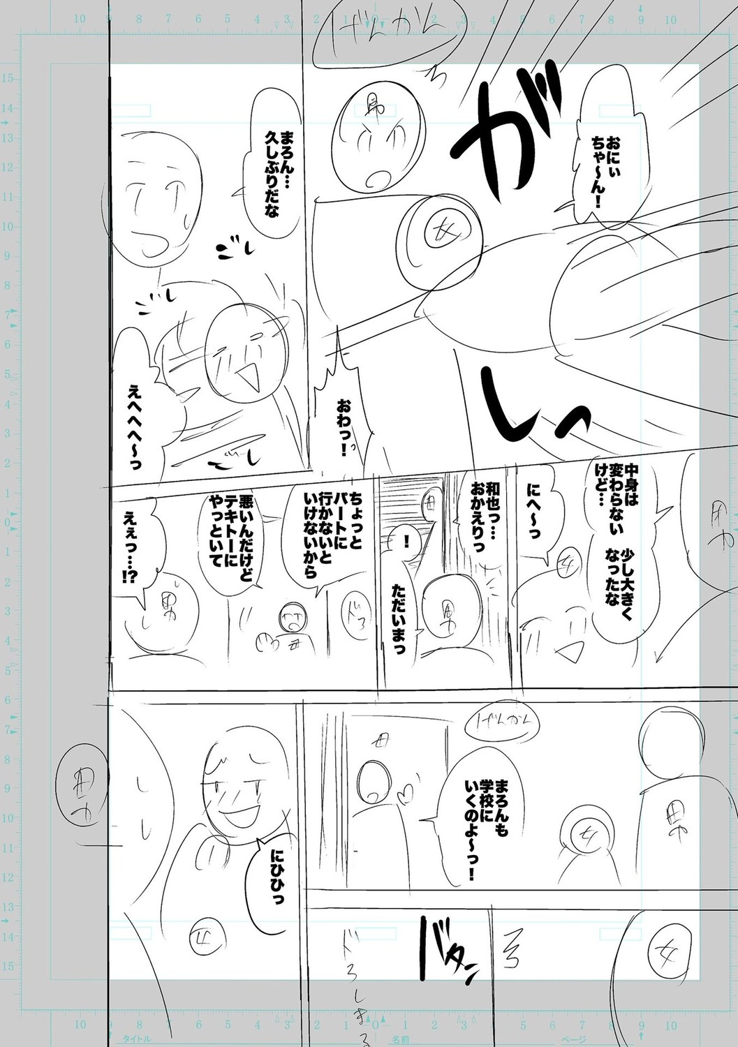 Page 198