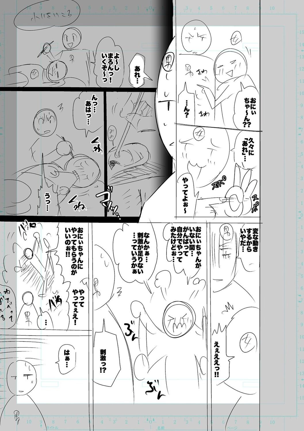Page 199