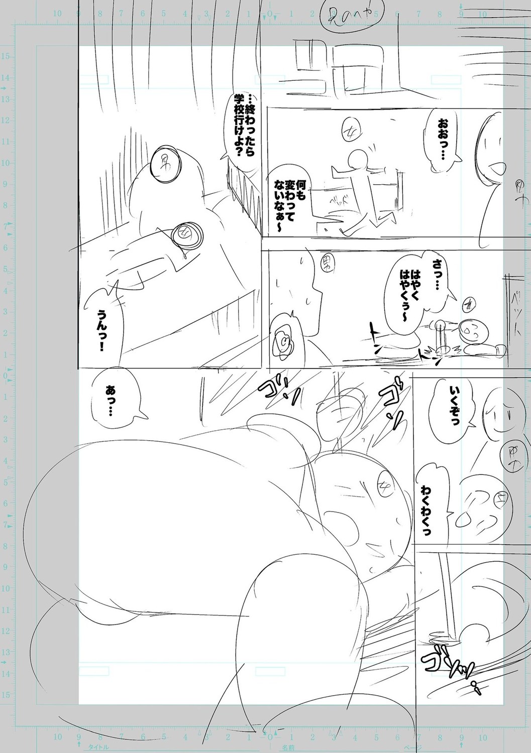 Page 200
